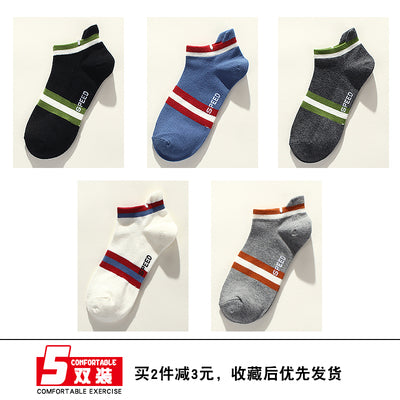 Importé - Lot de 5 Paires de Chaussettes Sport 100% Coton