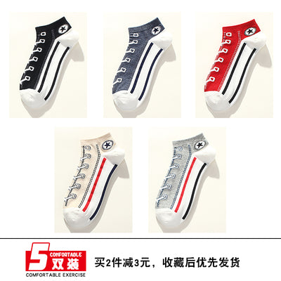 Importé - Lot de 5 Paires de Chaussettes Sport 100% Coton