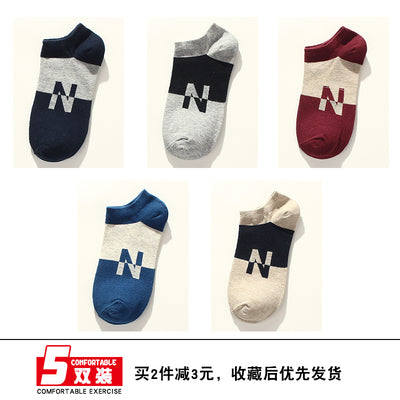Importé - Lot de 5 Paires de Chaussettes Sport 100% Coton