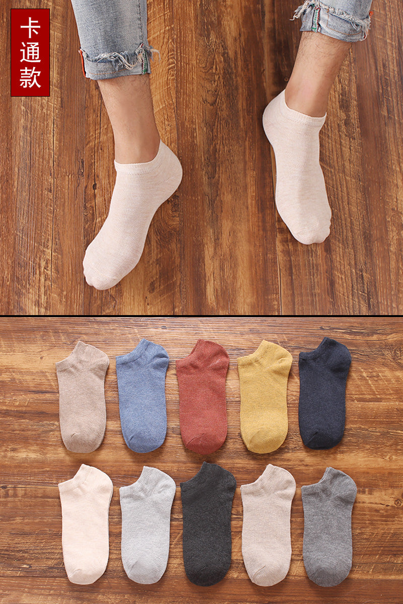 Importé - Lot de 5 Paires de Chaussettes Sport 100% Coton Couleur Unie