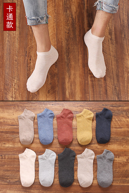 Importé - Lot de 5 Paires de Chaussettes Sport 100% Coton Couleur Unie