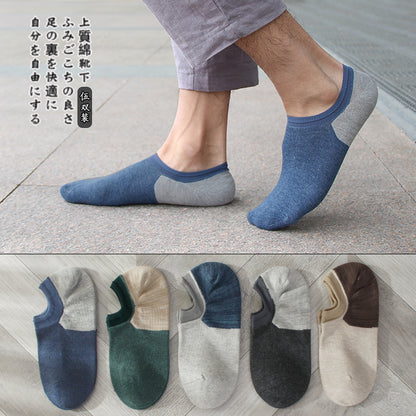 Importé - Lot de 5 Paires de Chaussettes Style Rétro Sport 100% Coton