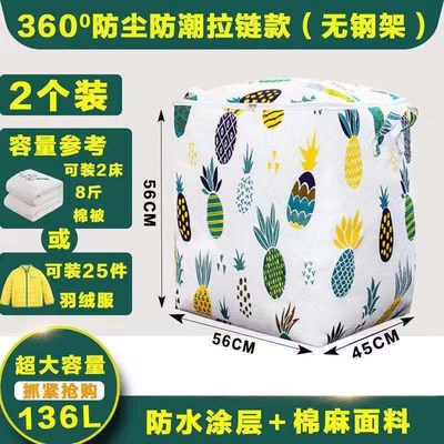 Importé -  Sac De Rangement Avec Une Grande Capacité