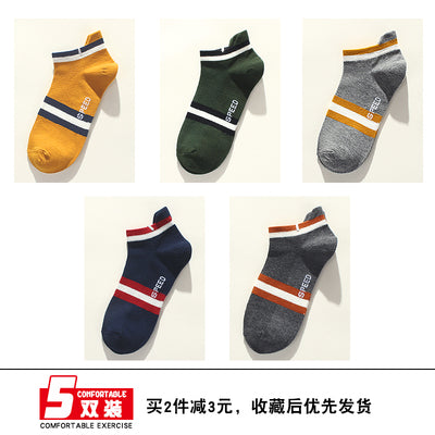Importé - Lot de 5 Paires de Chaussettes Sport 100% Coton