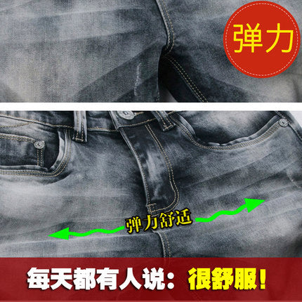 Importé - Pantalon Jeans Denim Décontracté Pour Hommes
