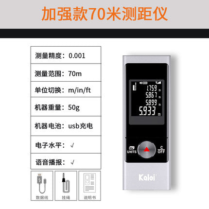 Importé - Télémètre Laser Portable Infrarouge He Haute Précision Rechargeable