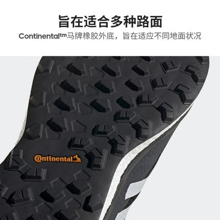 Importe - ADIDAS - TERREX AGRAVIC FLOW Chaussure Hommes Sport Confortables