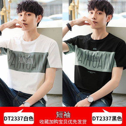 Importé - Pack 2 x T-Shirt Imprimé Homme Manche Courte