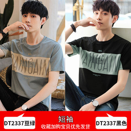 Importé - Pack 2 x T-Shirt Imprimé Homme Manche Courte