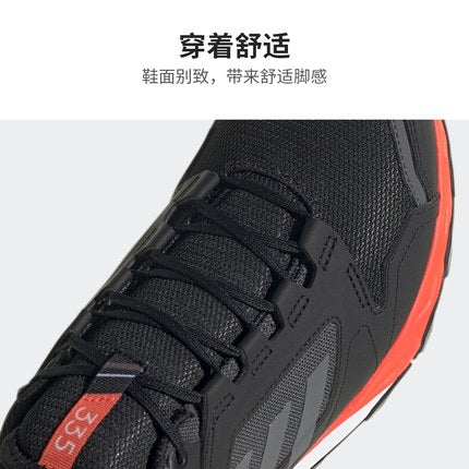 Importe - ADIDAS TERREX AGRAVIC Chaussure Homme Sport Losire Tendance