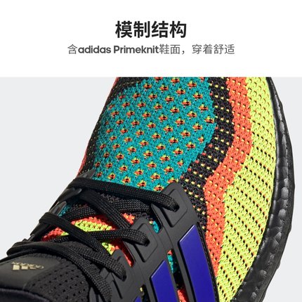 Importe - ADIDAS - ULTRABOOST DNA Chaussure Hommes Sport Baskets Confortables - FW8711