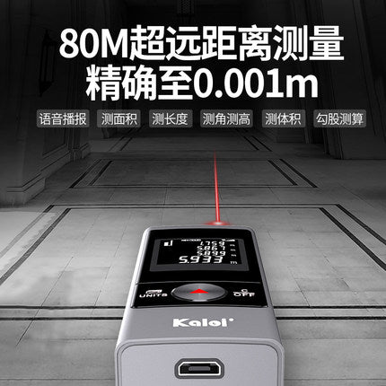 VCHON 120m télémètre Laser vocal Rechargeable portable instrument de mesure  infrarouge de haute précision règle Laser électronique