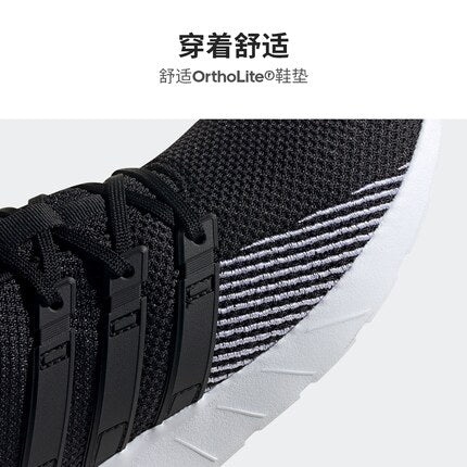Importe - ADIDAS neo QUESTAR FLOW  Chaussure Hommes Sport Basket Décontractées