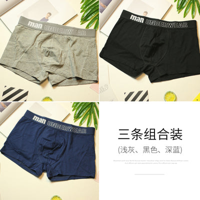 Importé - Pack de 3 Boxer Britannique Rétro Homme Sous-vêtements En Coton