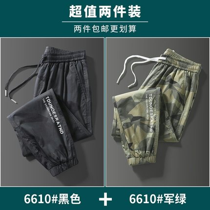 Importé -  Pantalon Homme Décontracté Camouflage