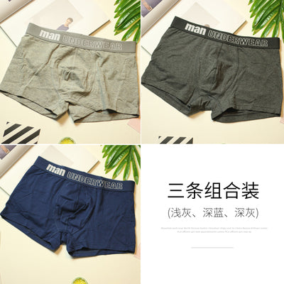 Importé - Pack de 3 Boxer Britannique Rétro Homme Sous-vêtements En Coton