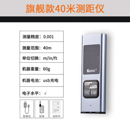 Télémètre laser, télémètre infrarouge Mini Télémètre Laser 40M, Télémètre  Laser Portable Rechargeable par USB, M/In/