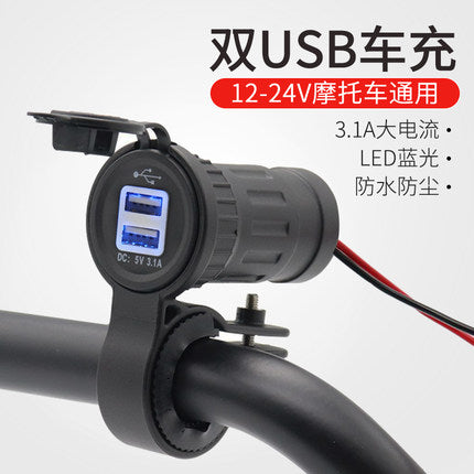Importé -  Chargeur 2 Ports USB A Moto Etanche Avec Lumière LED 12-24 V