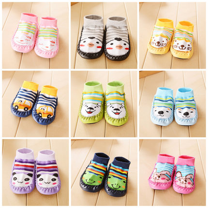 Importé - Chaussons Bébé/Enfants 100% Coton Antidérapant
