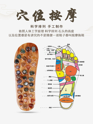 Importé - Acupoint Cailloux Chaussures Orthopédique De Massage Des Pieds