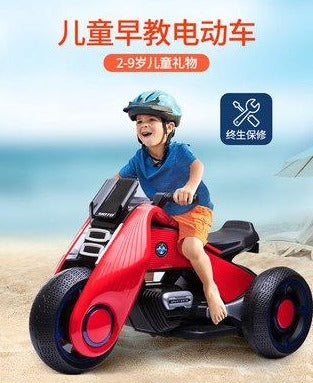 Importé -  Moto Électrique A Trois Roues Pour Enfant De 1 A 7 ans